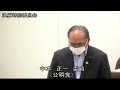 佐賀県議会　令和4年決算特別委員会（9月30日）総務常任委員会関係の質疑（中本正一委員）