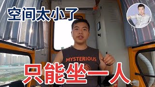 塔吊内饰设计不合理，司机高空操作不方便，吐槽塔吊厂家！【塔吊于野】