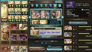 【グラブル】2023年5月/光古戦場肉集め編成/コウ単奥義・攻撃のみ/ゲイボ有り（終末は虚詐）【コウ・浴衣ナルメア・水着シヴァ】