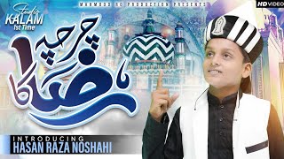 Hasan Raza Noshahi | Charcha Raza Ka | New Manqabat Aala Hazrat 2023 #aalahazrat