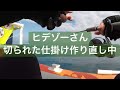 【2馬力ボート釣り】秋も中盤 10月後半 日本海若狭湾で釣れる魚は⁉︎