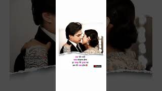 Ankha Bich Takda Rawan#shorts_viral #love_status #full_screen_whatsapp_status #raj pintu