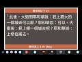 歷代志上第3章