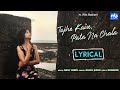 Tujhe Kaise, Pata Na Chala - Lyrical | Meet Bros Ft. Asees Kaur | Rits Badiani | Manjul