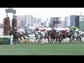 北海道開幕！【函館スプリントＳ・gⅢ】勝利騎手インタビュー　藤岡佑介騎手