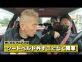 初！旧車に試乗！【usアコードクーペ】