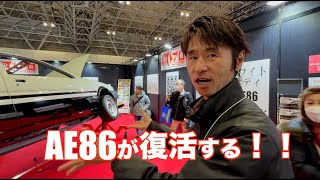 もうすぐAE86の新品ホワイトボディが買える！！