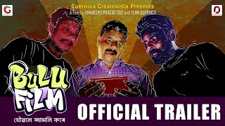 BULU FILM (TRAILER) - Himanshu Prasad Das | Team Guernica | Releasing on 9th September