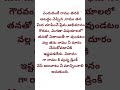 సీతా రామ్ కథ vd 5 రామ్ కి సీత అంటే చాలా ఇష్టం సీత కి రామ్ అంటే అంత కంటే ఎక్కువ ఇష్టం.