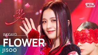 Download JISOO(지수) - FLOWER(꽃) @인기가요 inkigayo 20230409 mp3