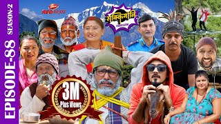 Sakkigoni | Comedy Serial | S2 | Episode 88 | Arjun, Kumar, Hari, Sagar Kamalmani, Govinda, Bhawana