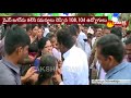 ys jagan praja sankalpa yatra 240వ రోజు వైఎస్ జగన్ పాదయాత్ర ప్రారంభం