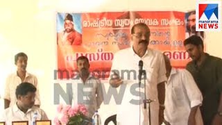 Warning to KU Arunan on attending RSS function   | Manorama News