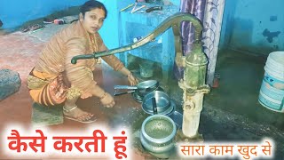 Village Bhabhi Daily Routine | Village Woman Daily routine  | Desi Aunty cleaning Vlog @RobiVlog-s4f