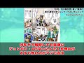 ジョンガリ・a戦はわからない事が多いに対する読者の反応集【ジョジョの奇妙な冒険】