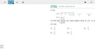 창규야201711두함수에대 나형 14번 창규야201611두함수에대 나형 14번