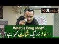 736. What is a drag shot in snooker? AQ Snooker Coaching & Training Academy 2023