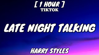 Harry Styles - Late Night Talking Lyrics 1 Hour Loop