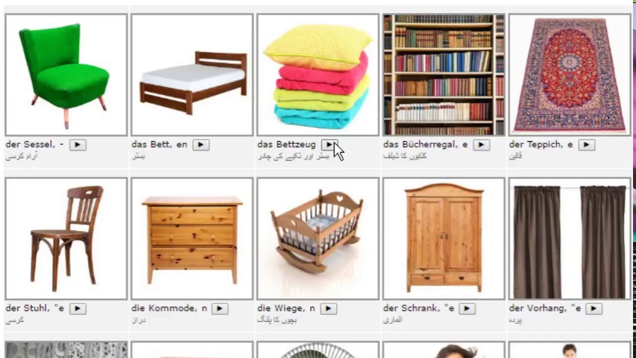 Learn German With Bilal:- Vocabulary With Photo/Urdu ‫فرنیچر‬ - Möbel ...