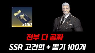 [나혼렙:어라이즈] 8월13일 개발자 라이브 방송 3분요약 (+쿠폰 3개)