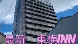 東横ＩＮＮ門真市駅前店 Toyoko Inn　内覧 マネーの犬(15)