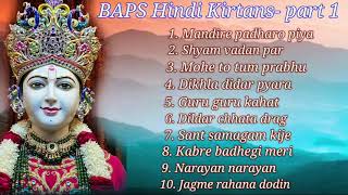 BAPS Hindi Kirtans ll Kirtan Bhakti.