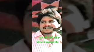 Hindi song Amar singh. Chamkila amarjot live show akhara Madhopur