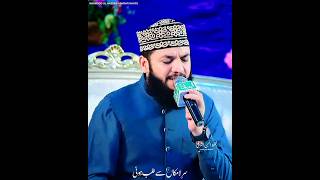 Sar-e-La Makan Se Talab Hui | Mahmood Ul Hassan Ashrafi