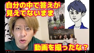 まこなり社長の動画『【真似するな】人生が毎日つまらない人の特徴 TOP3』を見た感想を話します【テックキャン●】【UNCOMMO●】