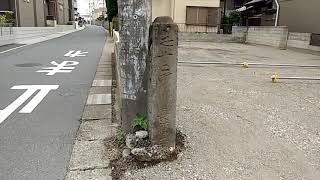 八千代お散歩動画 #20　「八千代の歴史遺産散歩」Ｃコース＝京成大和田駅～成田街道～村上駅「その３」