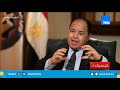 وزير المالية نسدد هذا العام 817 مليار جنيه من ديون مصر