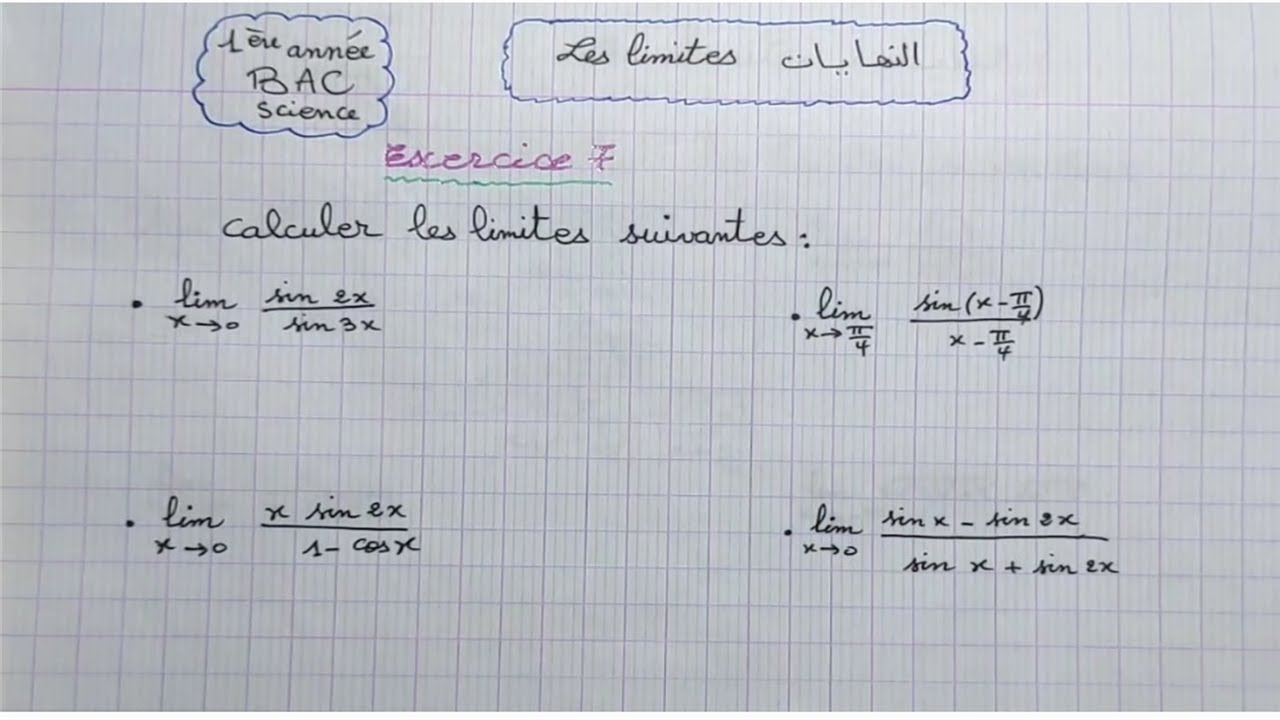 Calcul Des Limites Des Fonctions Trigonométriques - YouTube