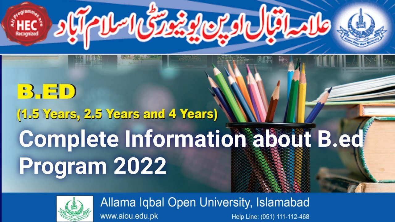 How To Get Admission B.ed 1.5 Years Aiou | Bed Aiou Admission 2023 ...