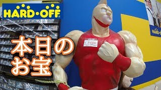 【ハードオフ巡り】ジャンクPCパーツとレトロゲームを探す旅に出かけた。