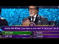 Tapu ke papa questions in kBC (You will shock)