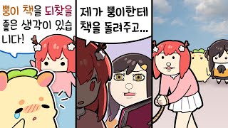 【 2021.07.07 / 마인크래프트 봉봉랜드 2일차 】 - 탬탬버린 다시보기