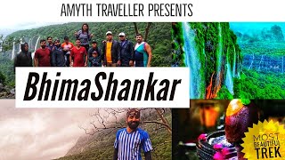 Bhimashankar Trek | Most Beautiful Trek |  भीमाशंकर ज्योतिर्लिंग | Wildlife Sanctuary | 12Jyotirling