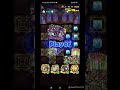 サモンズボード【総力戦】ヴェルーズの魔城 スピネブル 雷族の嬉遊姫ルアーシャpt 祝王神獣ラルグpt