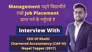 What Should You Do To Get A Good Job? CA Binay Khadka || Pradip Basnet ||