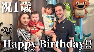 【１歳 誕生日】はじめての𝐁𝐢𝐫𝐭𝐡𝐝𝐚𝐲 ♡⃛ おめでとうー!!!!｜国際結婚｜国際カップル｜子育て｜フランス人｜バイリンガル｜赤ちゃん｜子供のいる暮らし｜ハーフ｜