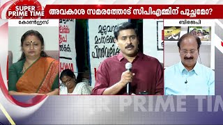 'ഭരിക്കുന്നത് ഇടതുപക്ഷമാണോ എന്ന് നോക്കാതെയാണ് ‍‍ഞങ്ങൾ സമരം ചെയ്യുന്നത്' | CITU