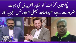 Pakistan cricket needs Shahid Afridi a lot | Game Set Match | SAMAA TV