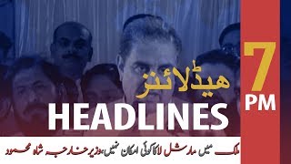 ARYNews Headlines |President Alvi to leave for five-day Japan visit on Sunday| 7PM | 19 Oct 2019
