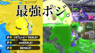 【スクイックリン】無双して敵をなぎ倒していくがまさかの結果に！？と、ザトウホコの初動はこれが最強！の2本立て【ガチマ動画15】【音割れのユージキ】