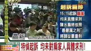 新台湾星光大道 2008年12月12日_chunk_7