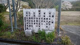 防災行政無線チャイム 高知県四万十市中村地区 6時 新音源 オリジナル環境音