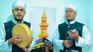 New Islamic Song ஸாஹிபே சுல்தானே ஆலம்  செய்யிதே அஹ்மத் கபீர்.....