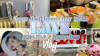 【初日参戦】Snow Man DomeTour2024'RAYS'@札幌ドーム