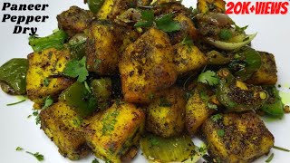 Paneer Pepper Fry in kannada| Spicy Crispy Paneer Fry| Paneer recipes|Paneer Salt \u0026 Pepper|