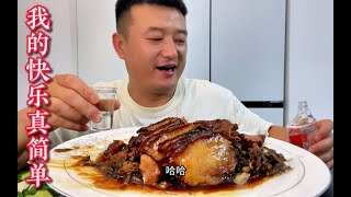 30买2斤猪五花，老小做梅菜扣肉，先炸后蒸贼入味，真过瘾